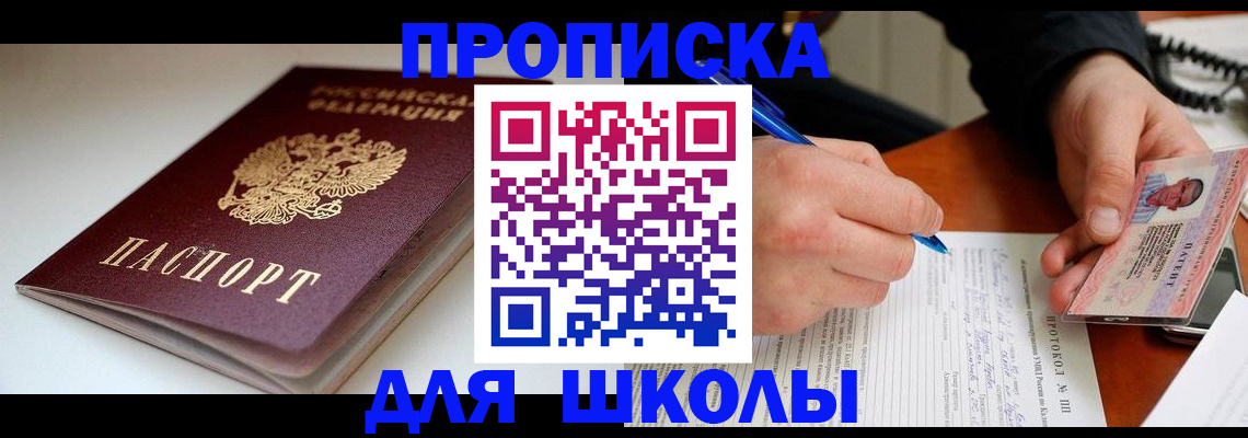 временная регистрация гарантия в ЕАО